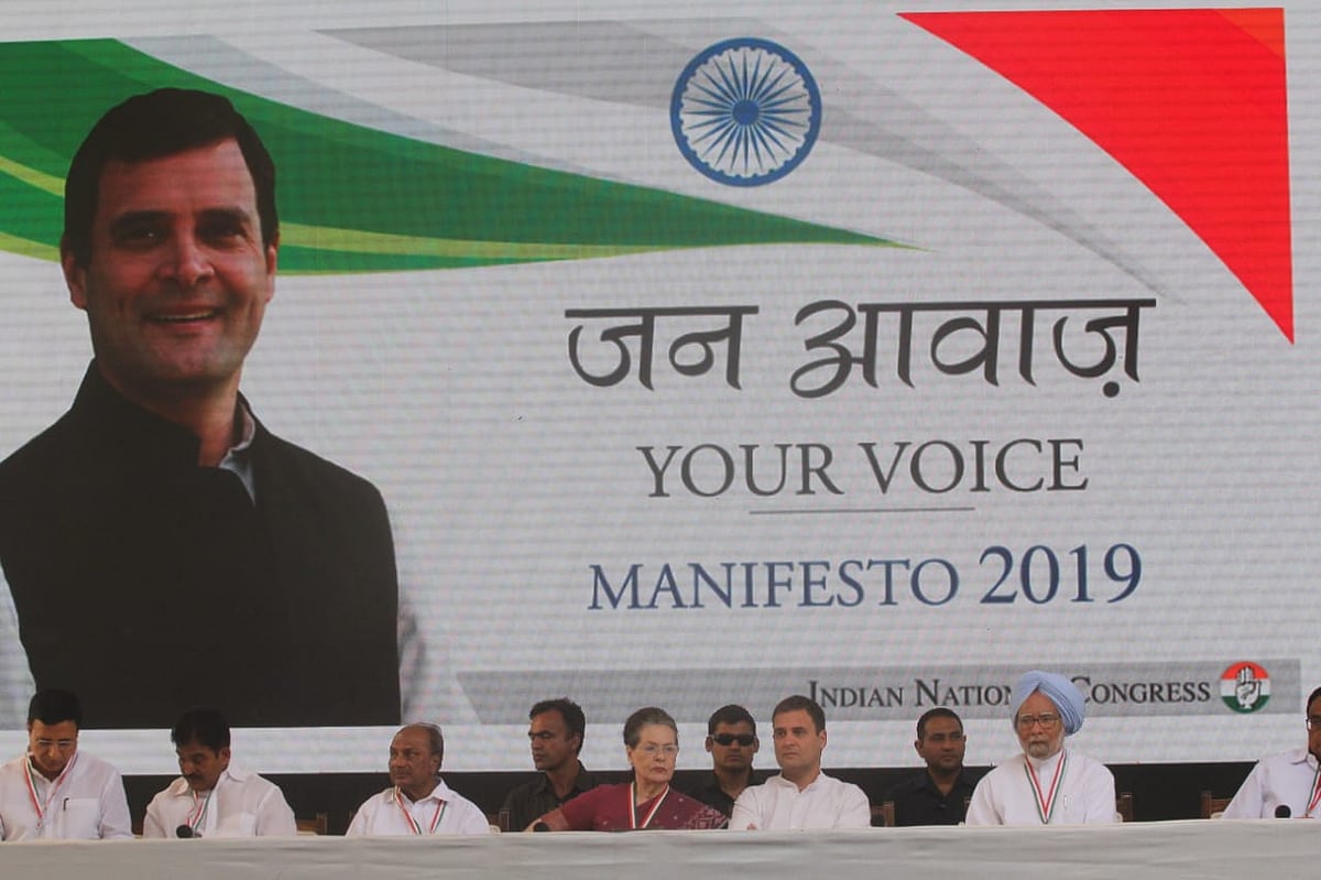 फोटो: विपिन