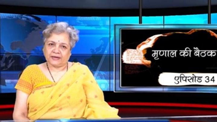 फोटो : नवजीवन