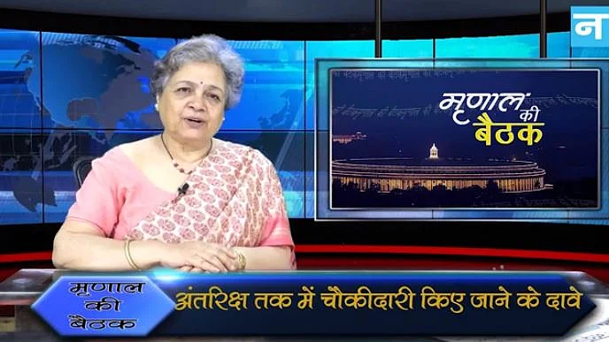 फोटो : नवजीवन