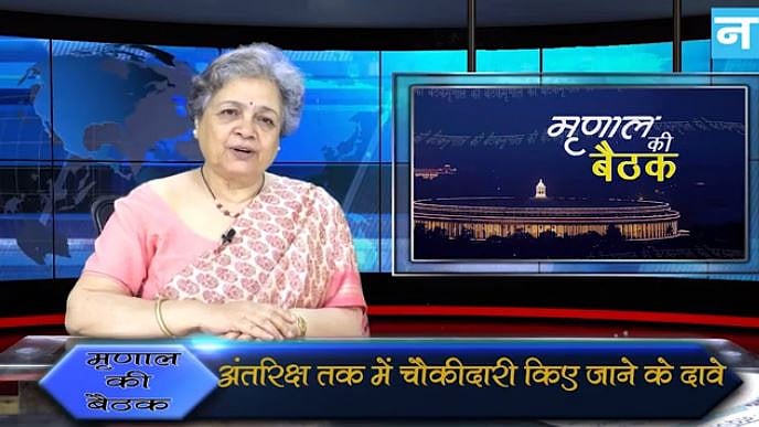 फोटो : नवजीवन