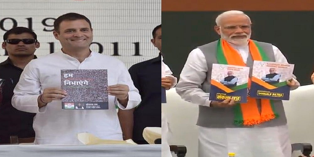 जानिये कांग्रेस के ‘जन आवाज’ के आगे कहां ठहरता है बीजेपी का ‘संकल्प पत्र’ 