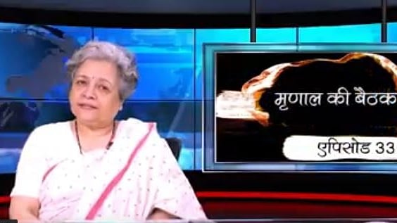 फोटो : नवजीवन