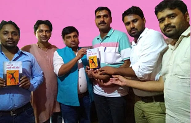 फोटो: सोशल मीडिया