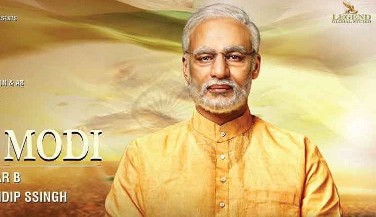 इस हफ्ते रिलीज़ नहीं होगी ‘पीएम नरेंद्र मोदी’ फिल्म, सेंसर बोर्ड ने कहा- अभी नहीं दी है हरी झंडी