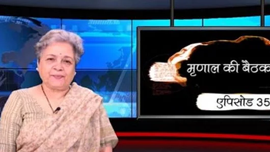 फोटो : नवजीवन