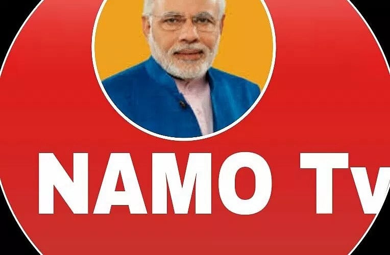 ‘नमो टीवी’ की सच्चाई हैरान करने वाली है, भारत के प्रसारण इतिहास का इकलौता चैनल जिसका इस तरह से हो रहा संचालन 