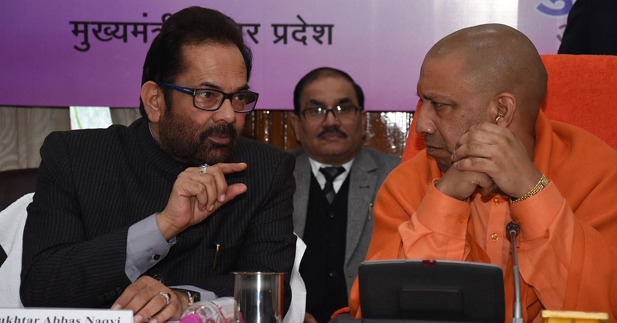 बीजेपी ने चुनाव आयोग को फिर दिखाया ठेंगा, योगी के बाद नकवी बोले- ‘मोदी की सेना’, आयोग ने थमाया नोटिस 