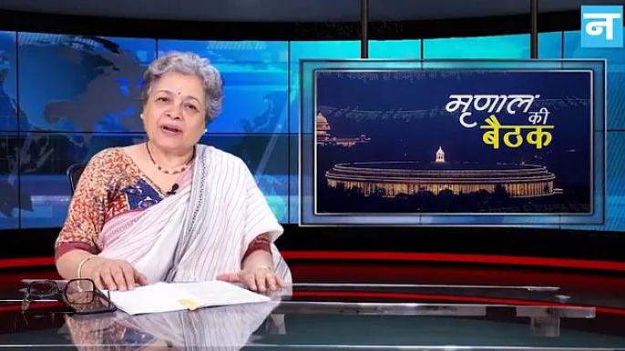 फोटो : नवजीवन