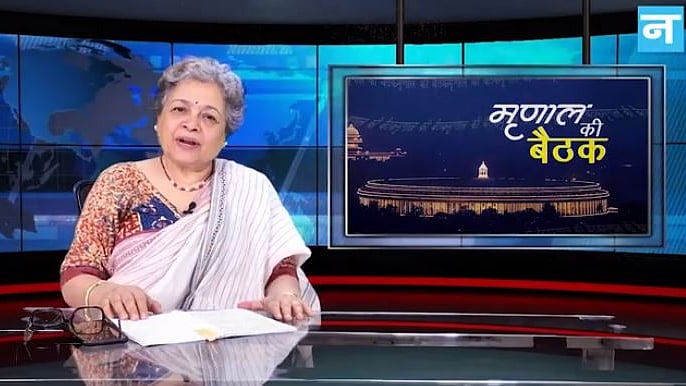 फोटो : नवजीवन