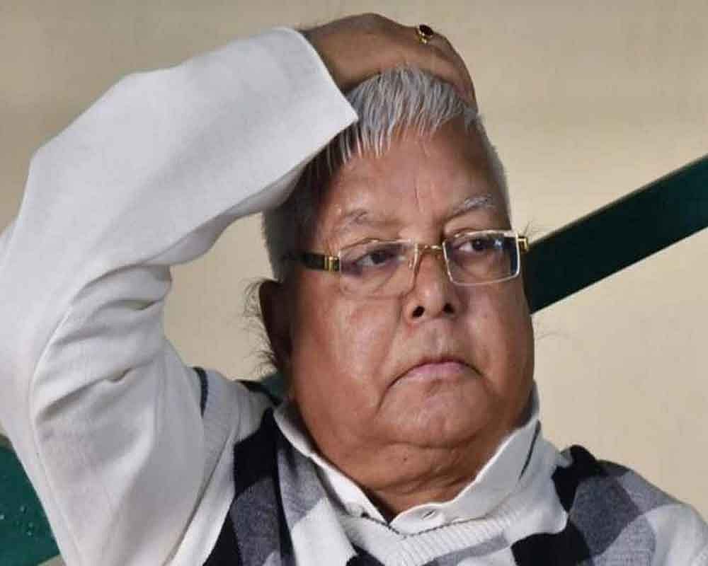 लालू यादव को सुप्रीम कोर्ट से नहीं मिली राहत, जमानत याचिका खारिज