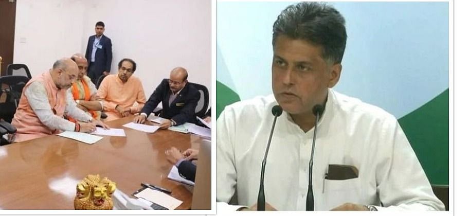 चुनावी हलफनामे में अमित शाह ने संपत्ति को लेकर  दी  गलत जानकारी, चुनाव आयोग करे कार्रवाई: कांग्रेस