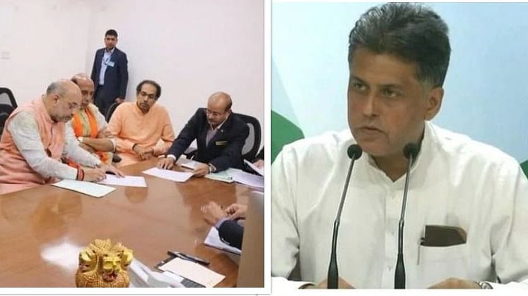 फोटो: सोशल मीडिया