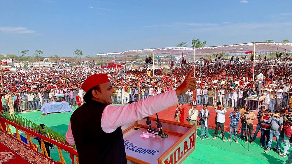 फोटो: समाजवादी पार्टी