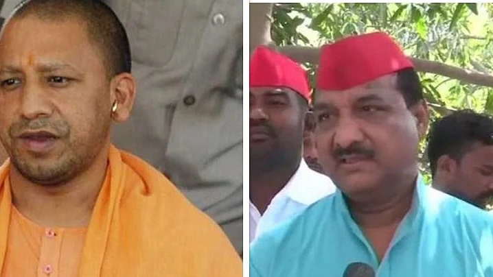 फोटो: सोशल मीडिया 