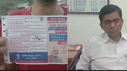 फोटो: सोशल मीडिया&nbsp;