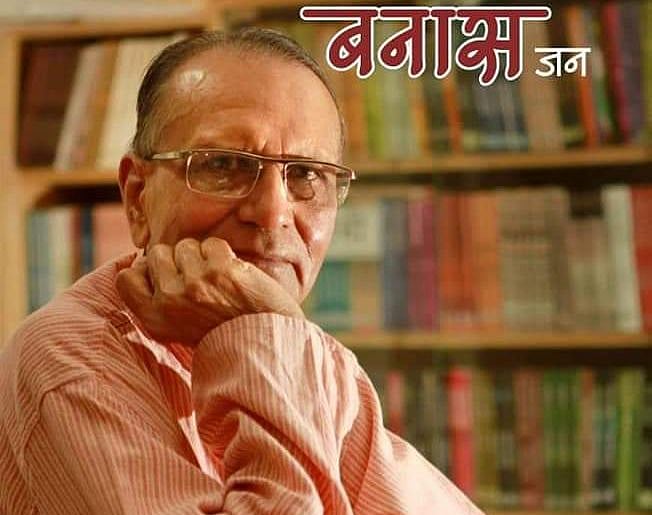 फोटोः सोशल मीडिया
