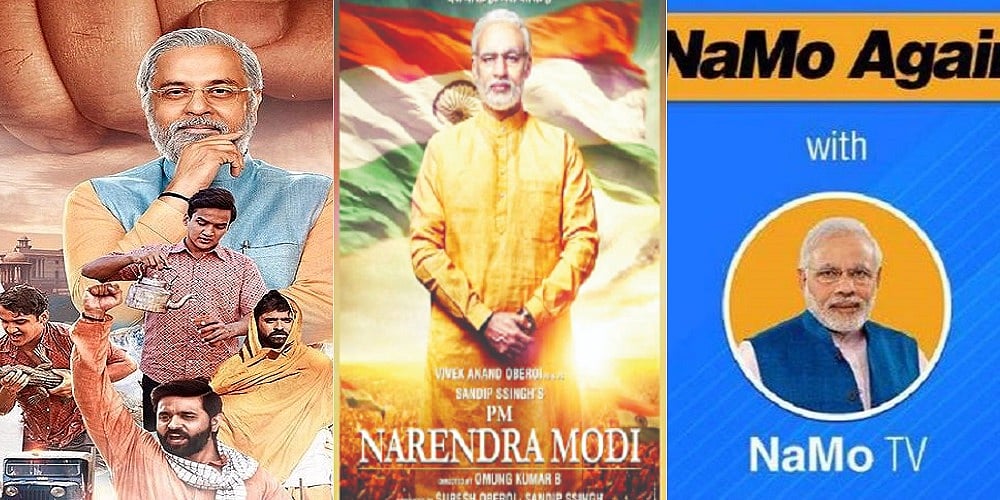 विष्णु नागर का व्यंग्यः धरती के सबसे बड़े  आत्मप्रेमी मोदी जी फिर आ गए तो भारत का नाम हो जाएगा- मोदीलैंड 