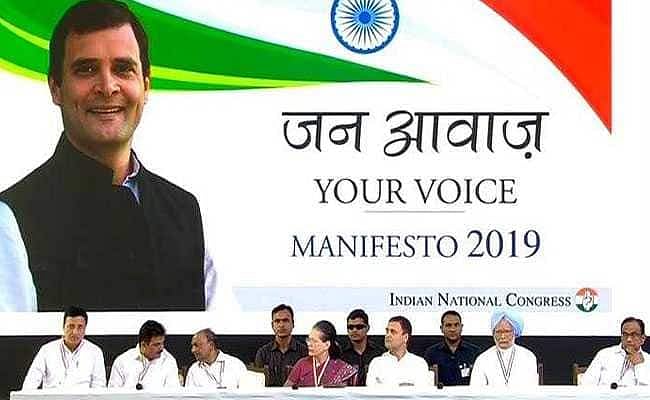 अगर केंद्र में आई कांग्रेस की सरकार तो आएगी रोजगार की बाढ़! अगले साल मार्च तक 22 लाख सरकारी नौकरी देना का वादा