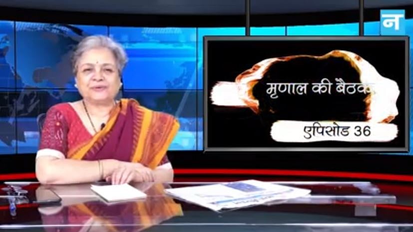 फोटो : नवजीवन