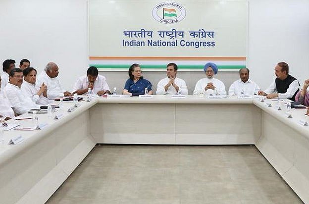 कांग्रेस का मीडिया से अनुरोध, कार्यसमिति को लेकर न लगाएं गैरजरूरी कयास