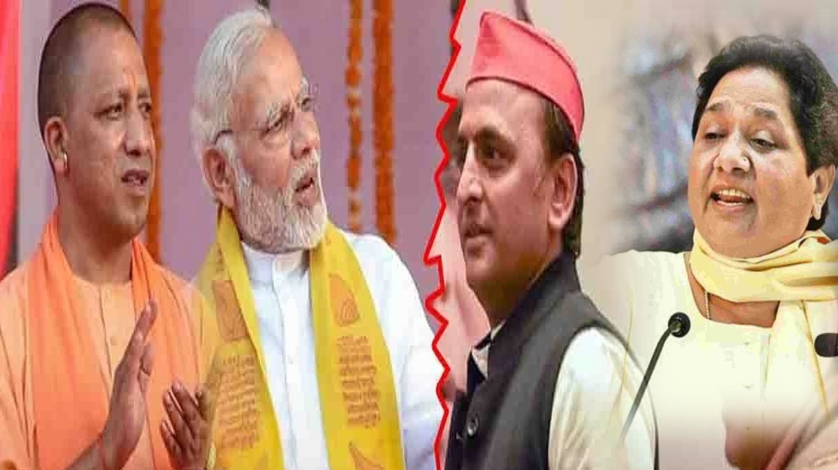 फोटो : सोशल मीडिया