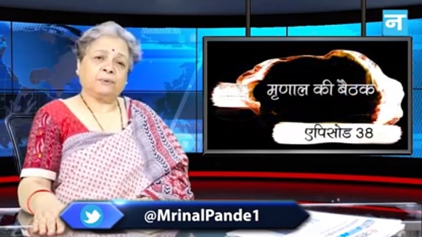 फोटो : नवजीवन