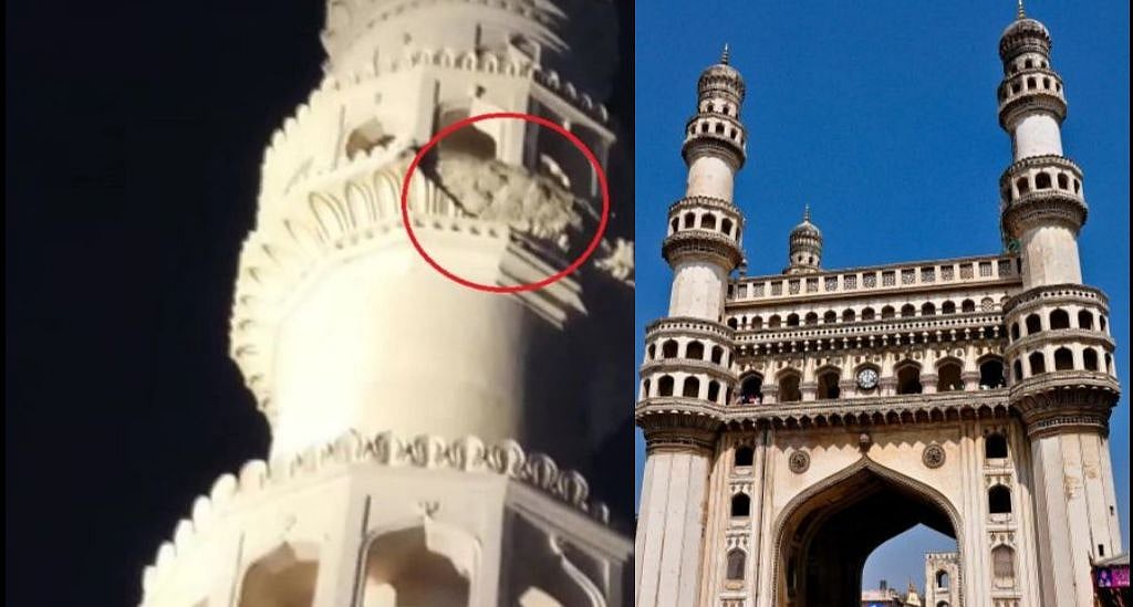 400 साल पूरानी इमारत चारमीनार का एक हिस्सा टूटकर गिरा, मरम्मत में  लापरवाही का नतीजा?