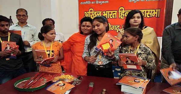 बापू के पुतले को गोली मारने वाली हिंदू महासभा की  नेता ने अब  बच्चों को बांटा हथियार, कहा- धर्म  के लिए जरूरी