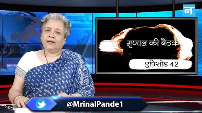 फोटो : नवजीवन