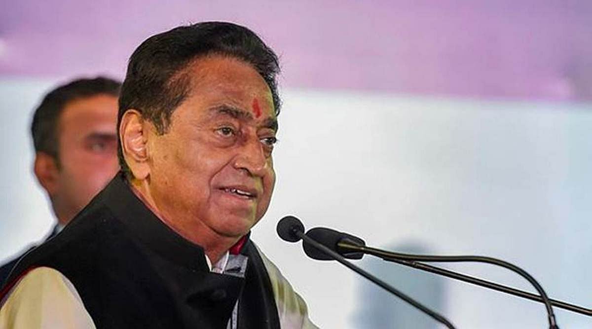 सीएम कमलनाथ का पीएम मोदी पर हमाल, कहा- नरेंद्र की एक ही नीति, हर चीज को डिवाइड करो और झगड़ा कराओ