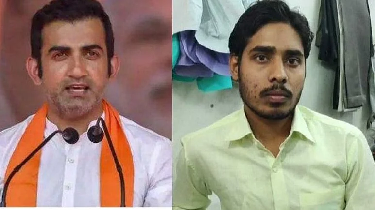 फोटो: सोशल मीडिया