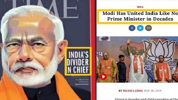 फोटो: सोशल मीडिया&nbsp;