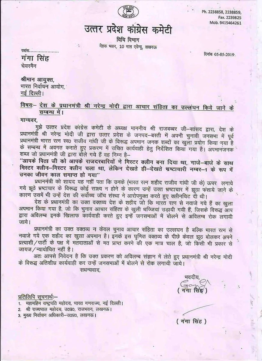 फोटो : सोशल मीडिया