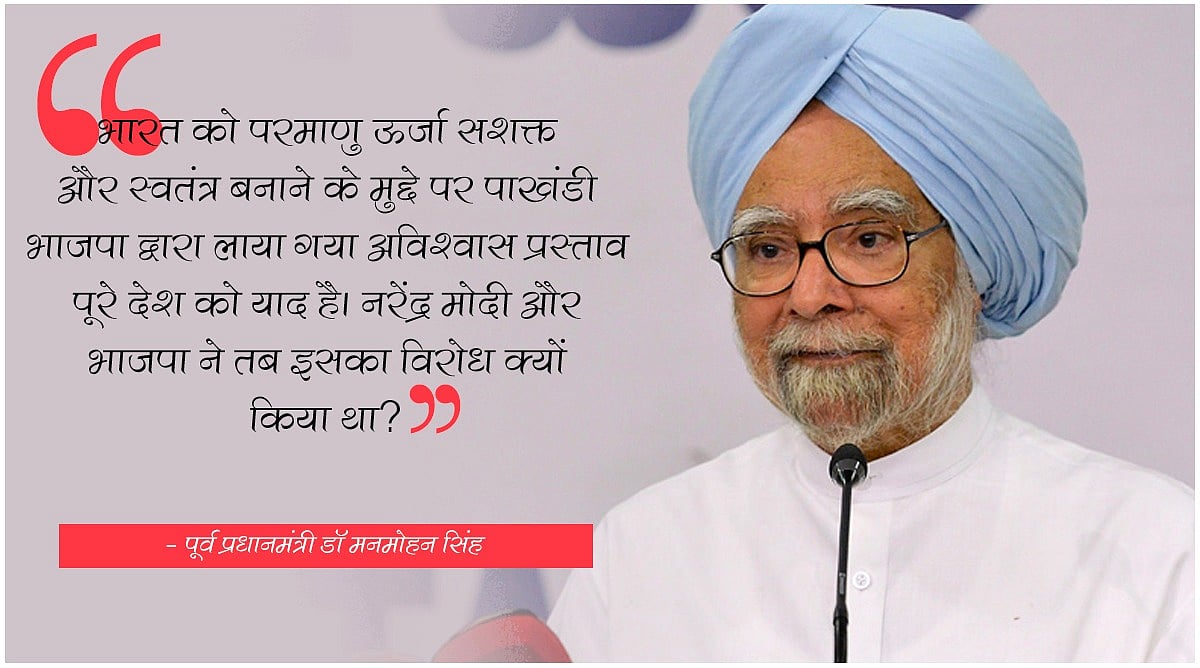 ‘मोदी नाकामियां छिपाने को कर रहे राष्ट्रवाद का दिखावा, हमने भी किए सर्जिकल स्ट्राइक, पर नहीं उठाया चुनावी फायदा’