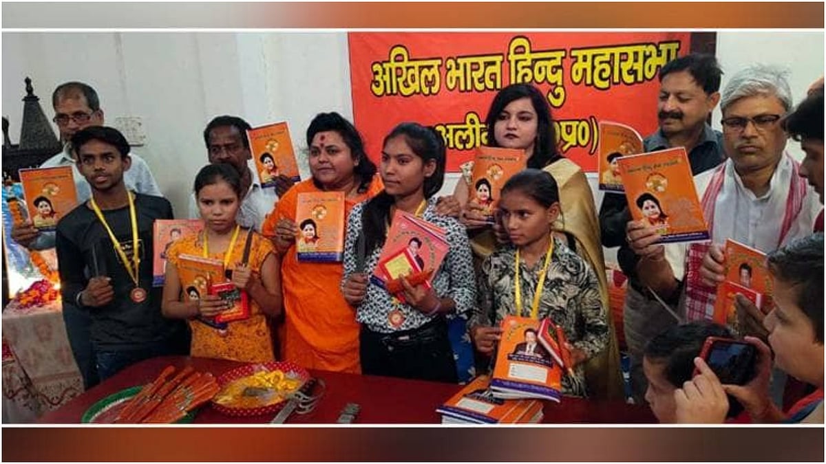 बापू के पुतले को गोली मारने वाली हिंदू महासभा की  नेता ने अब  बच्चों को बांटा हथियार, कहा- धर्म  के लिए जरूरी