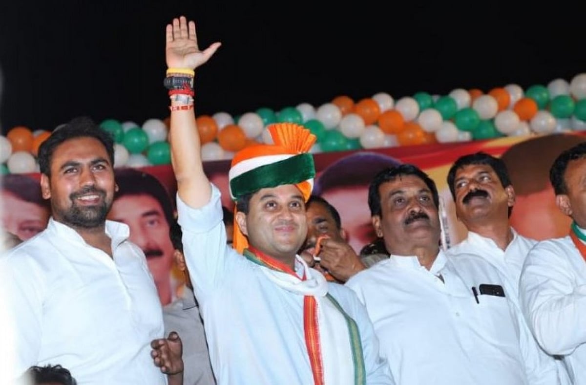 लोकतंत्र के पन्ने: जानिए गुना लोकसभा सीट का इतिहास, जहां मोदी लहर में भी ज्योतिरादित्य सिंधिया ने लहराया  कांग्रेस का झंडा