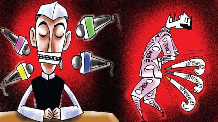 इलस्ट्रेशन : जी डी सेठी
