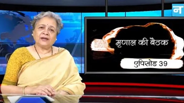 फोटो : नवजीवन