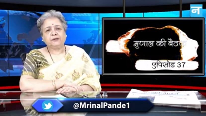 फोटो : नवजीवन
