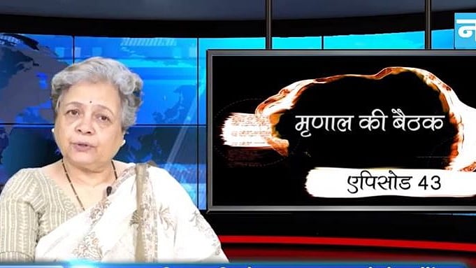 फोटो : नवजीवन