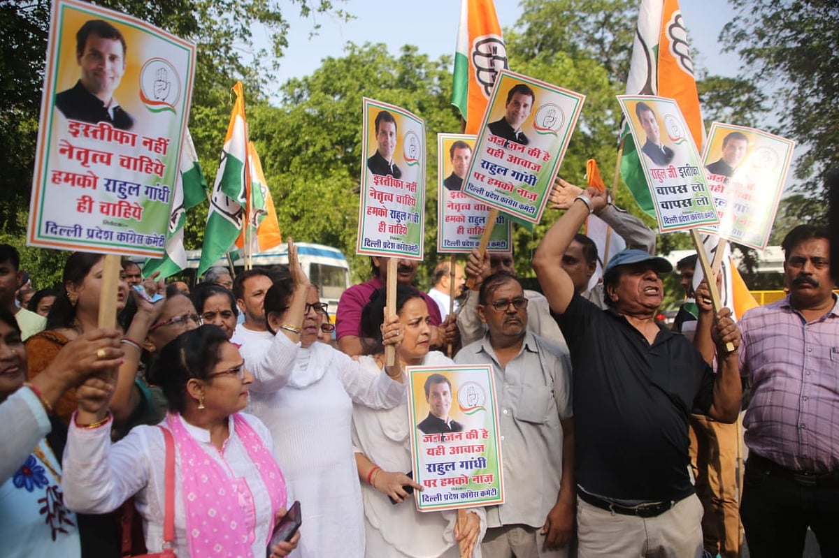 राहुल गांधी के इस्तीफे से कांग्रेस कार्यकर्ता निराश, आवास के बाहर प्रदर्शन कर किया फैसला वापस लेने की मांग