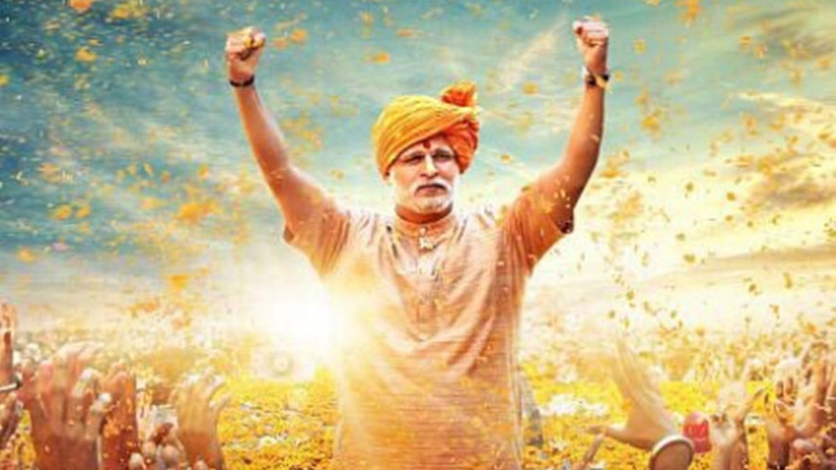 फोटो: सोशल मीडिया