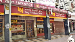 पीएनबी की हालत खस्ता, बैंक ने माना डुबने के कागार पर है 25000 करोड़ रुपए