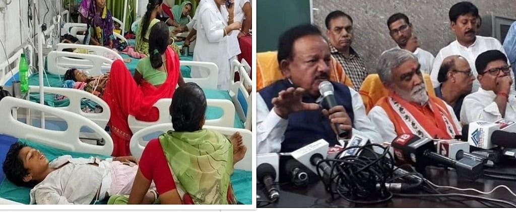 बिहार: चमकी बुखार से अब तक 100 बच्चों की मौत, आरजेडी बोली- सीएम गहरी निद्रा में, बीजेपी की भी मर गई है संवेदना