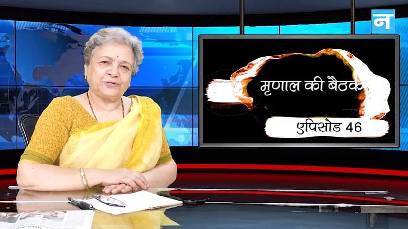 फोटो : नवजीवन