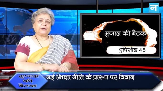 फोटो :&nbsp; नवजीवन