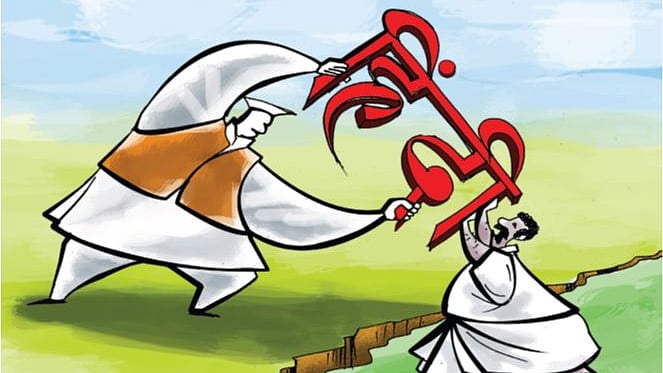 इलस्ट्रेशन :&nbsp; डी डी सेठी