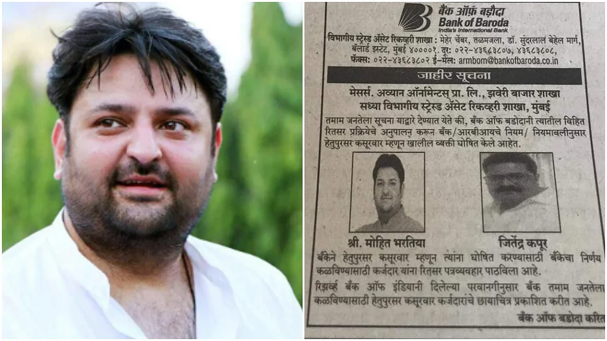 फोटो: सोशल मी़डिया&nbsp;