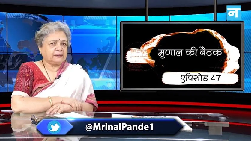 फोटो नवजीवन