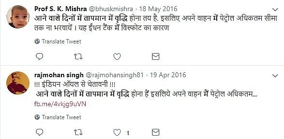 क्या सच में गर्मी में गाड़ियों का पेट्रोल टैंक फुल करवाने से लग सकती है आग? जानिए क्या है सच्चाई